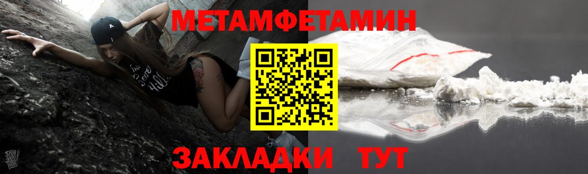Борзя  Амфетамин Розовый  это формула  Вход с VPN  Амфетамин 
