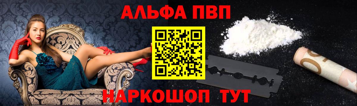 A PVP VHQ Борзя