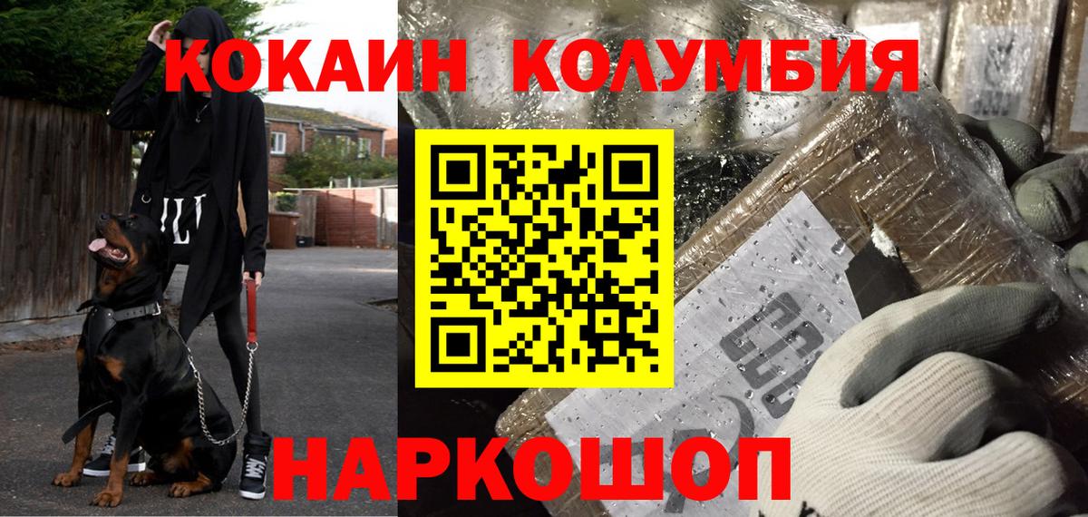 COCAIN Перу Борзя