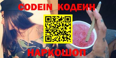 шишки Каменск-Шахтинский