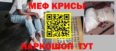 кокаин VHQ Камень-на-Оби