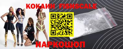 шишки Каменск-Шахтинский
