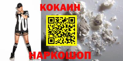 шишки Каменск-Шахтинский