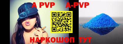 кокаин VHQ Камень-на-Оби