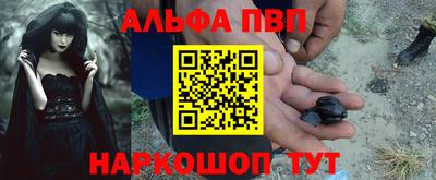 кокаин VHQ Камень-на-Оби