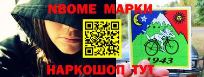 марки nbome Каменск-Уральский