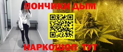 шишки Каменск-Шахтинский