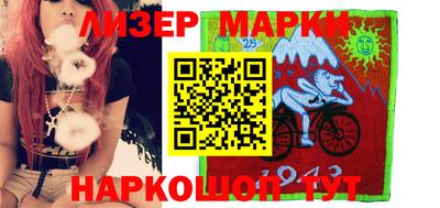 марки nbome Каменск-Уральский