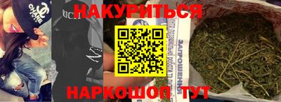 марки nbome Каменск-Уральский