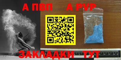 кокаин VHQ Камень-на-Оби