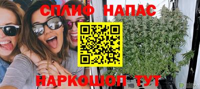 кокаин VHQ Камень-на-Оби