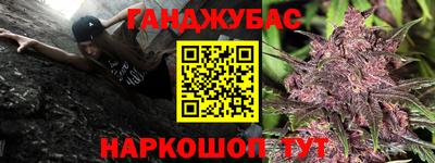 кокаин VHQ Камень-на-Оби