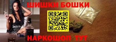 кокаин VHQ Камень-на-Оби