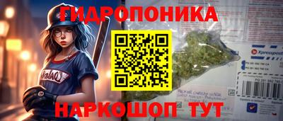 марки nbome Каменск-Уральский
