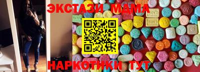 шишки Каменск-Шахтинский
