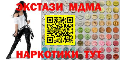 марки nbome Каменск-Уральский