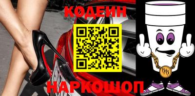 кокаин VHQ Камень-на-Оби