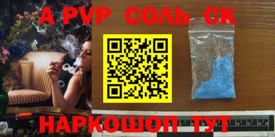 кокаин VHQ Камень-на-Оби