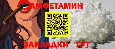 шишки Каменск-Шахтинский