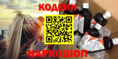 шишки Каменск-Шахтинский