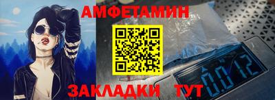 шишки Каменск-Шахтинский
