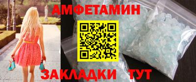 кокаин VHQ Камень-на-Оби