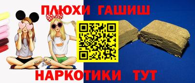 кокаин VHQ Камень-на-Оби