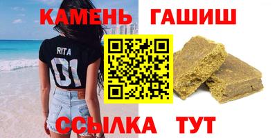 кокаин VHQ Камень-на-Оби