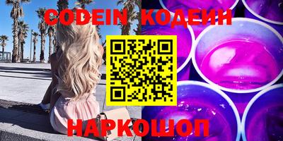 кокаин VHQ Камень-на-Оби