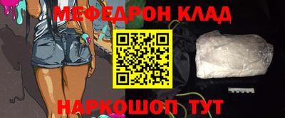 шишки Каменск-Шахтинский