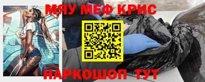кокаин VHQ Камень-на-Оби