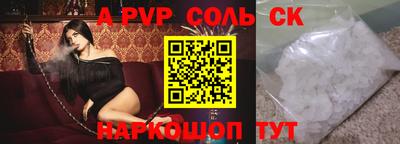 марки nbome Каменск-Уральский