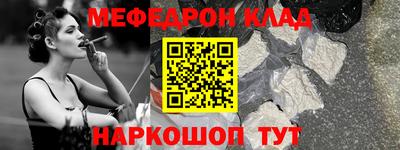 кокаин VHQ Камень-на-Оби