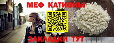кокаин VHQ Камень-на-Оби