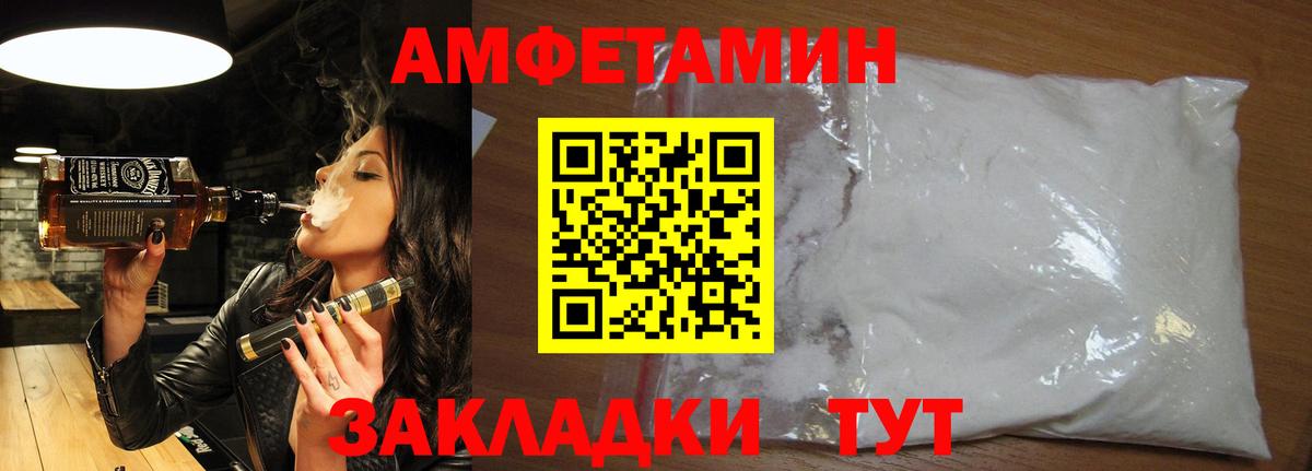 Первитин Декстрометамфетамин 99.9%  Вход с VPN  Борзя 