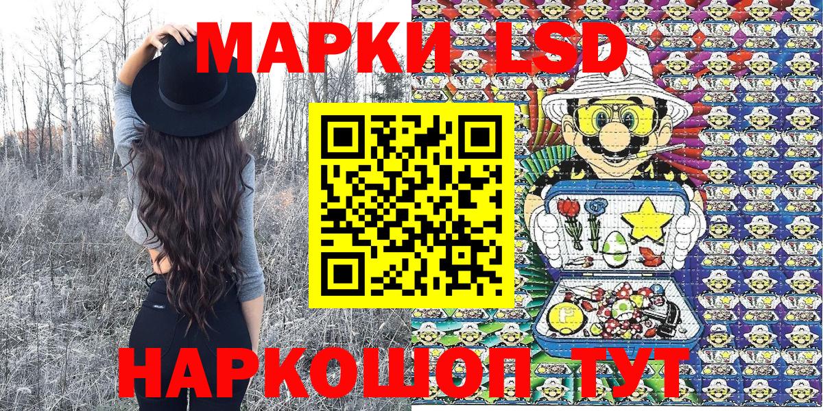 Марки N-bome 1500мкг  Наркотические марки  Вход с VPN  Борзя  Марки N-bome 1500мкг 