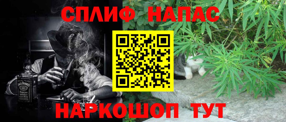 Шишки марихуана White Widow  МАРИХУАНА индика  Бошки Шишки гибрид  Борзя  Вход с VPN 